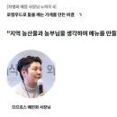(주)아미푸드 - 노원구 | (주)아미푸드