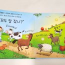 행복한 소농장 이미지