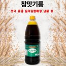 금성식품 이미지