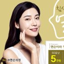 핸슨의원 이미지