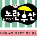 웬떡이야! 이미지