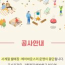 에스글램핑 이미지