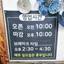 병천토종순대 | 내돈내산:) 청주 율량동 [병천토종순대&amp;수육국밥] 후기 💛 가성비 좋은 국밥맛집! 🍚 🍲 🥢