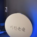업소용포충기 추천 스카이제로 후기, 자영업자들이 찾는 해충퇴치기