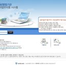 나이스 원격업무지원 서비스(eVPN) 신청하기 이미지