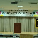 전국건설 이미지