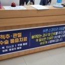 함신경외과의원 이미지