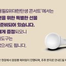 올림픽피씨 이미지