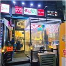 25 | 소래포구 맛집 카페 숙소 코스 삼겹한술 백억커피 넘버25 후기