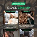 국제미용직업전문학교 | 용인국비미용학원 분당네일국비 '국제직업전문학교'