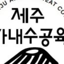 델리카테슨 이미지