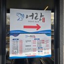무주읍202 네이버블로그