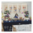 2H 골프 스튜디오 | [공지] 돌준맘 드디어 돌끝맘! 일산 돌잔치+스냅 : 타이니티쓰 스튜디오