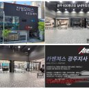 진영모터스&오토케어 이미지