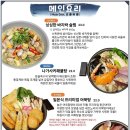 노리호텔 이미지