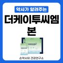 엠본 이미지