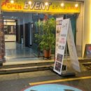 숯불에닭 부산서면점 이미지