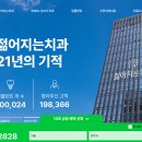 링크플러스메디컬