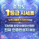 당당텔레콤 네이버블로그