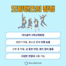 루원스마일안과 이미지