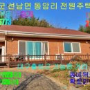 가까운합동공인중개사사무소 이미지