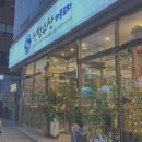 울산 신정동 맛집 신정수산 해물포차 후기