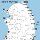 오군포 장촌해안길