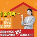 북서울공부방
