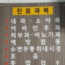 윤성준내과의원 네이버블로그