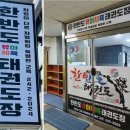 한반도 태권도장 이미지