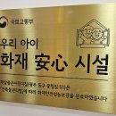 햇살좋은어린이집 네이버블로그
