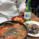 커피에 반하다(관악 푸르지오점) | 서울대입구 산골 순대국 노포 맛집 SNS 유명 봉천중앙시장 순대 내장 술국 내돈내산 찐 후기