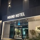 하운드호텔 대구혁신점 | 대구 하운드호텔 혁신도시점 조식 신축호텔