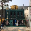 그린타임 이미지