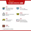 더 행복약국 이미지