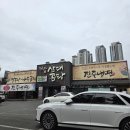 대구 두산동 맛집 들안길 점심 수성구 냉면 대구수성못맛집 <곽옥자삼대곰탕>