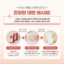 온가족 장건강 지킴이 식이섬유 보충제 식이습관❤️