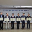 행복재활보호작업장 이미지