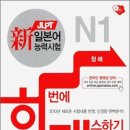 한패처럼 이미지