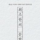 스마트폴(광장1) 이미지