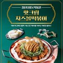 황금다방 - 미추홀구 미추홀대로 667 | 황금다방