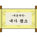 월야마트 이미지