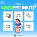소리약국 티스토리