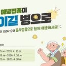 임신 전 풍진항체검사 풍진예방접종 백신 수두 쯔쯔가무시증 츠츠가무시증 증상 차이 이미지