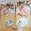 새울) 미술: 자연물 도어벨 🐞 이미지