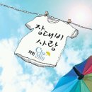 차민 이미지