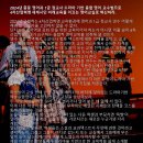 세계시민교육1급 이미지