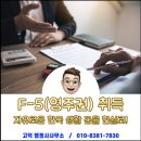 고덕 행정사사무소 이미지