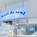 일루네일