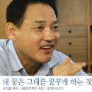 내 꿈은 그대를 꿈꾸게 하는 것 (월간 샘터) 이미지